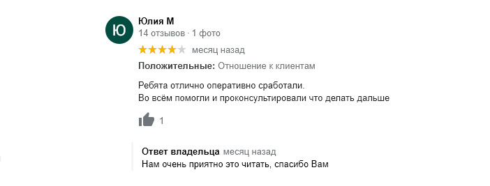Вызов аварийного комиссара