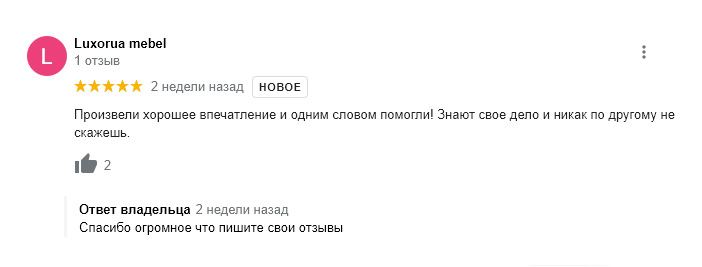 Вызов аварийного комиссара