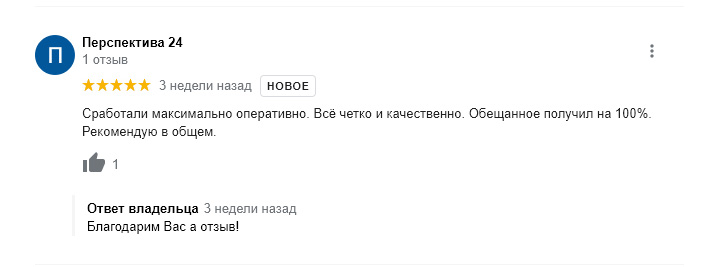 Вызов аварийного комиссара