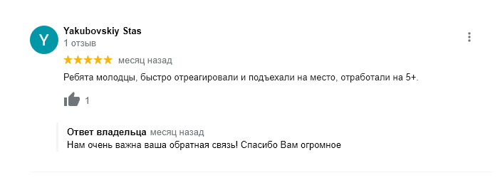 Вызов аварийного комиссара